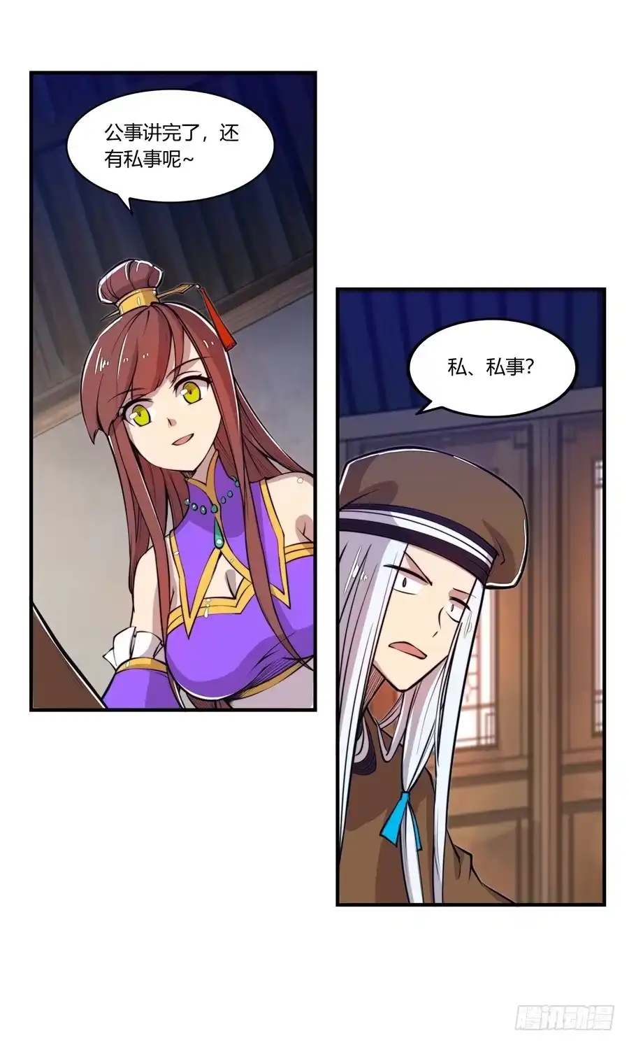 第41页