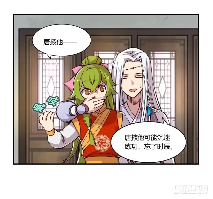 第48页