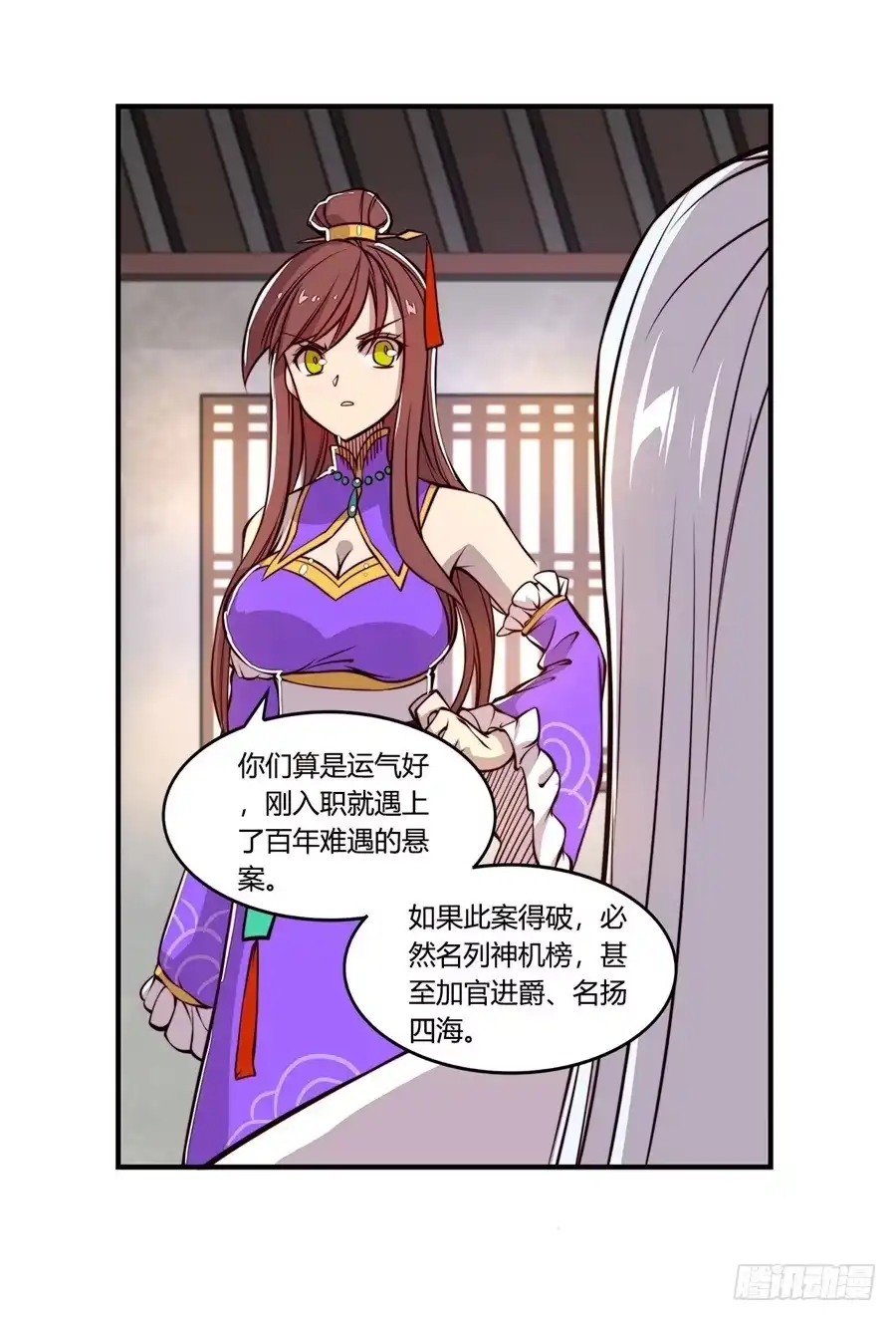 第51页