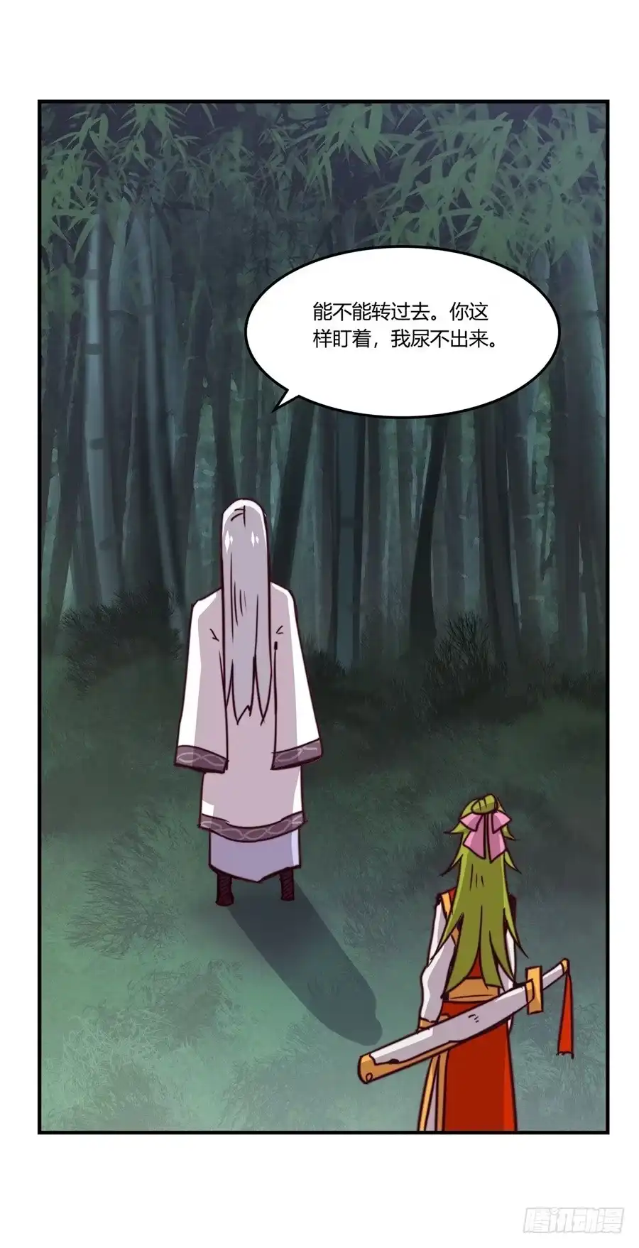 第77页