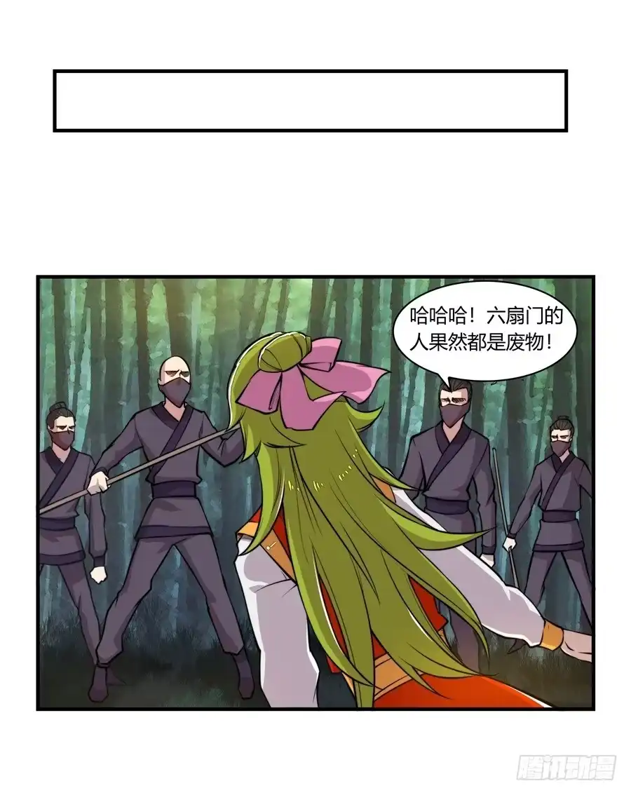 第36页