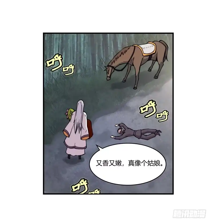 第58页