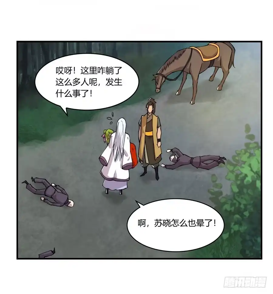 第68页