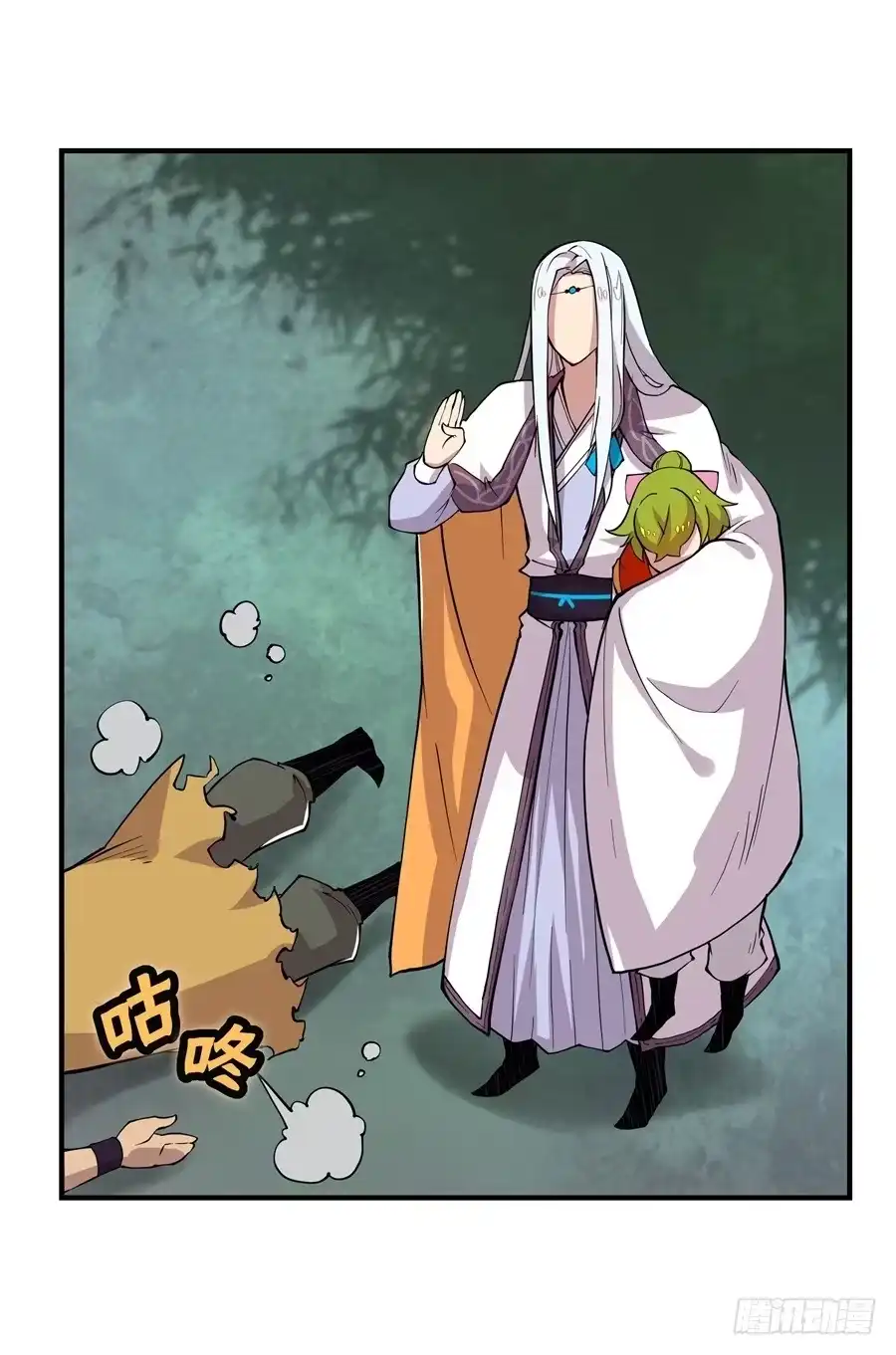 第38页