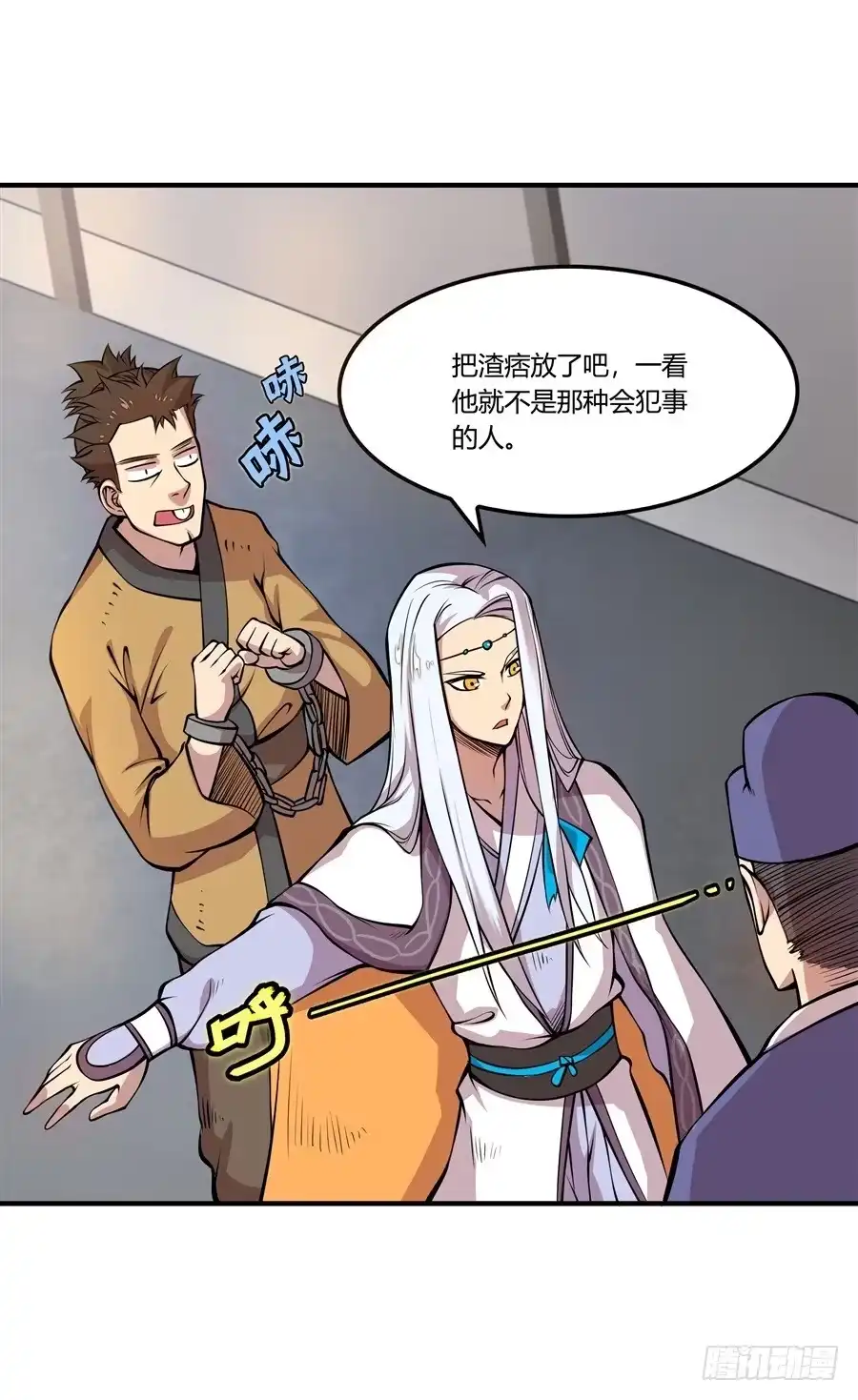 第42页