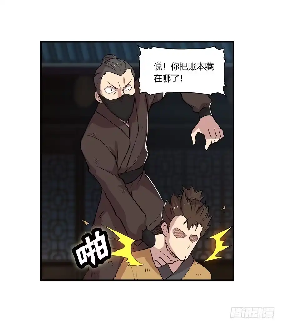 第55页