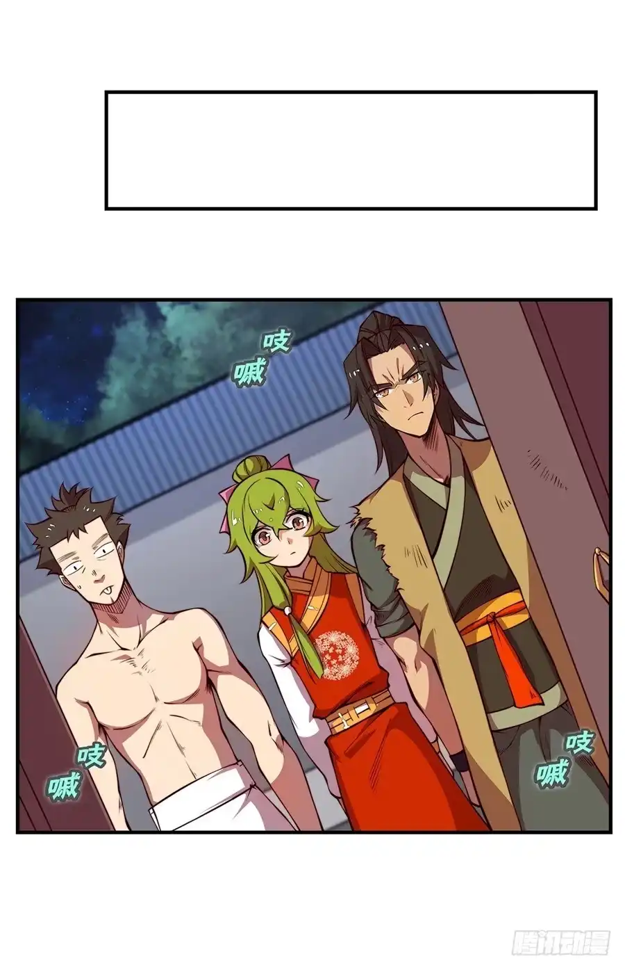 第11页