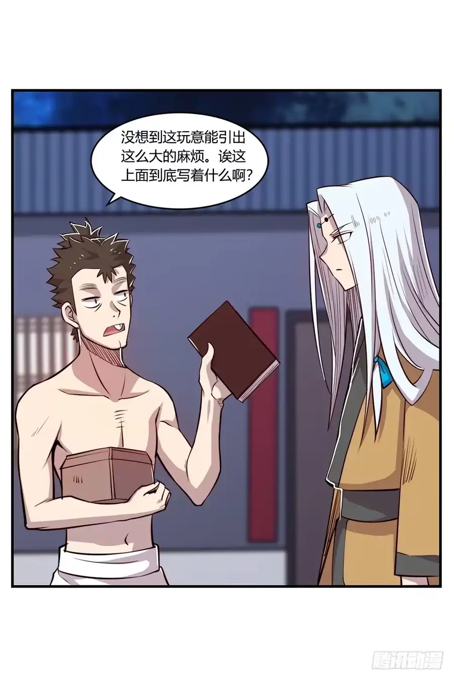 第32页