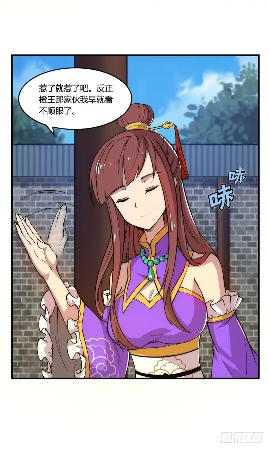 第52页