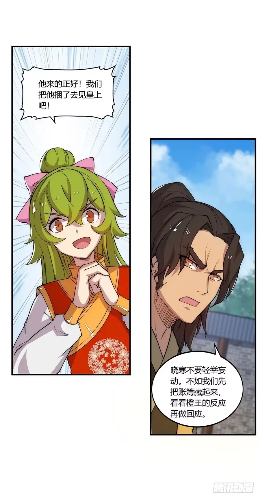 第59页