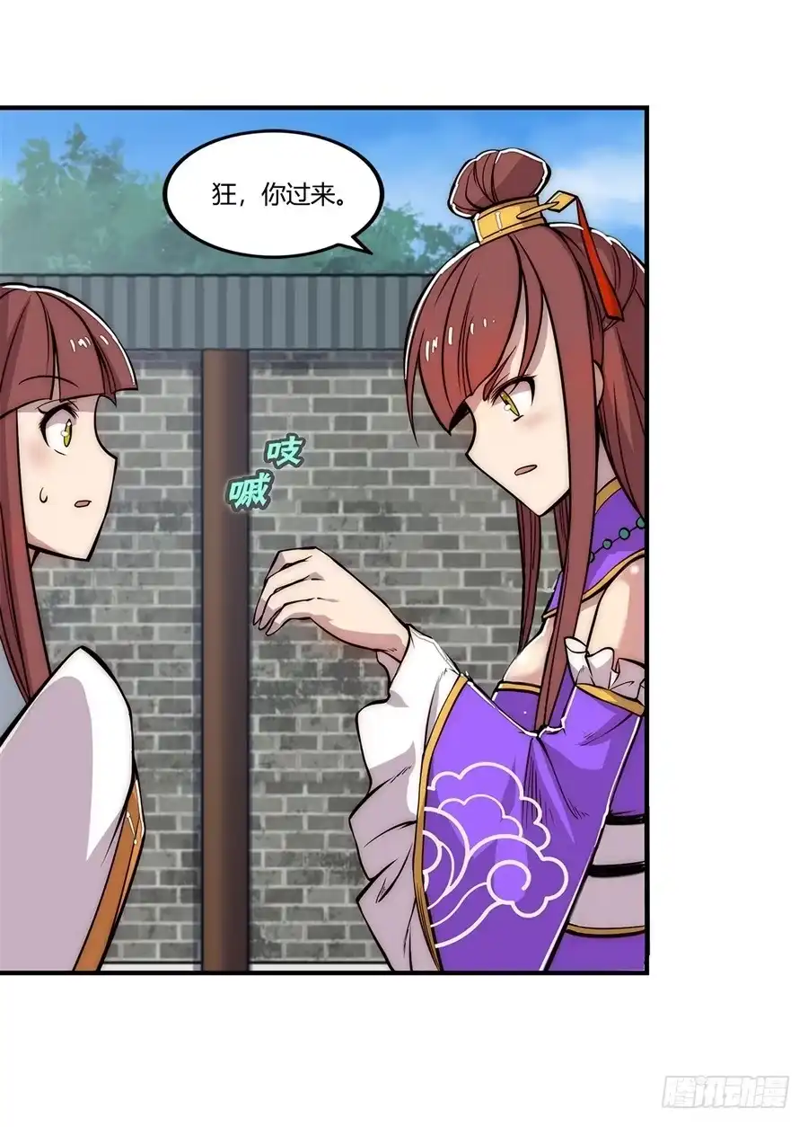 第61页