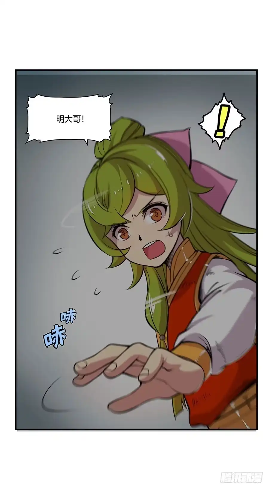 第43页