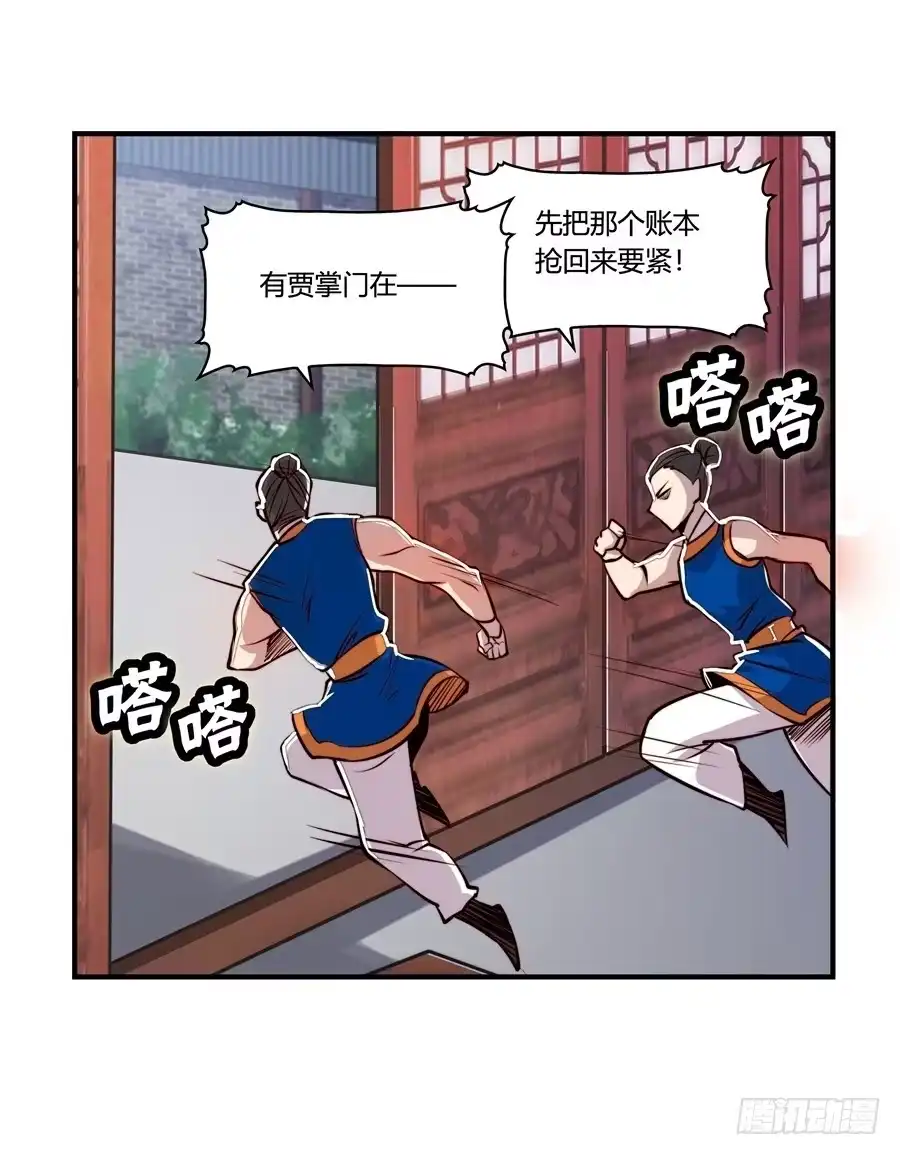 第54页