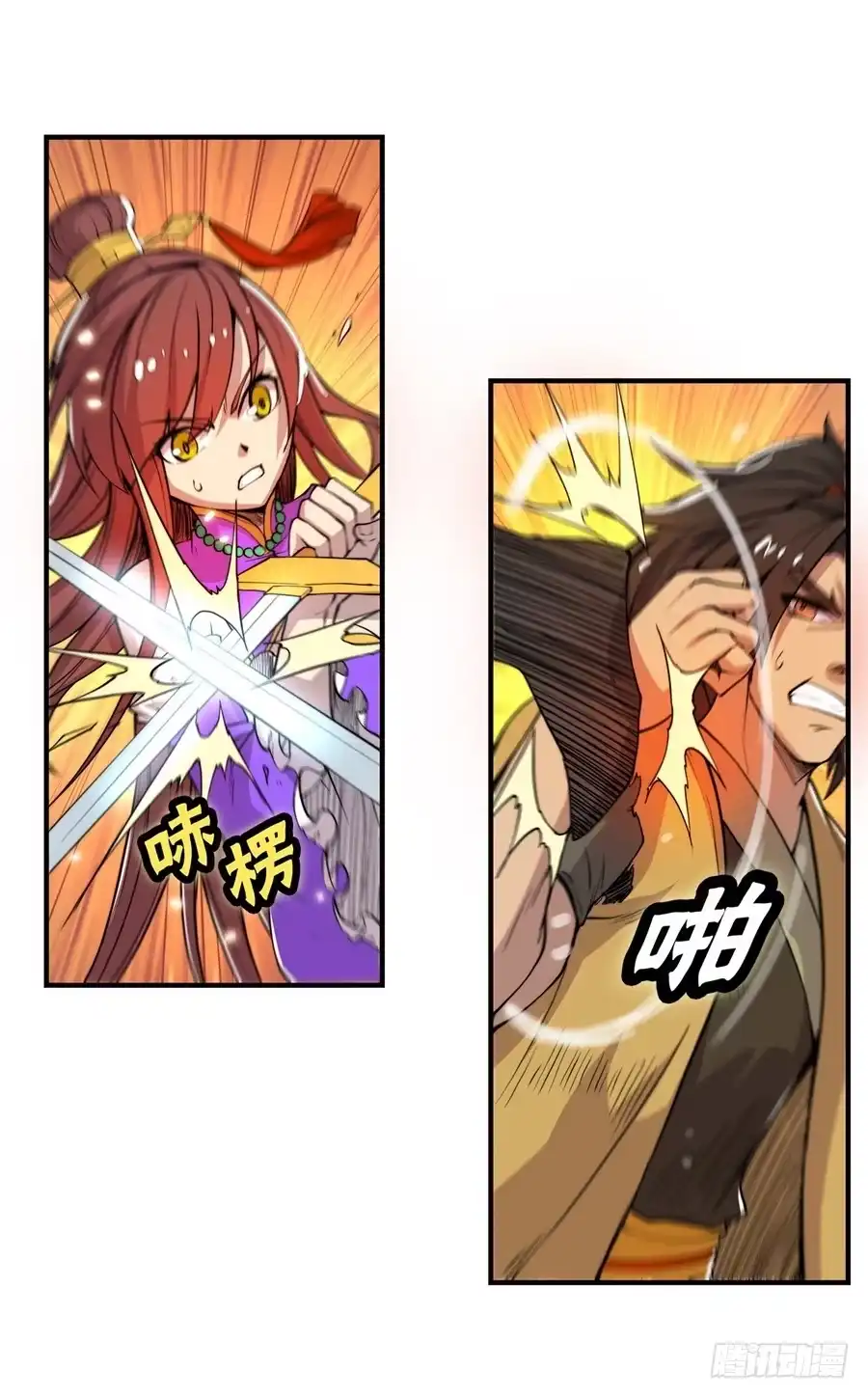 第34页