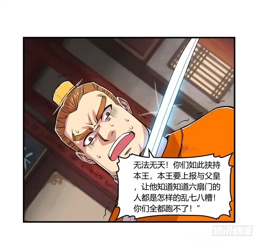 第47页
