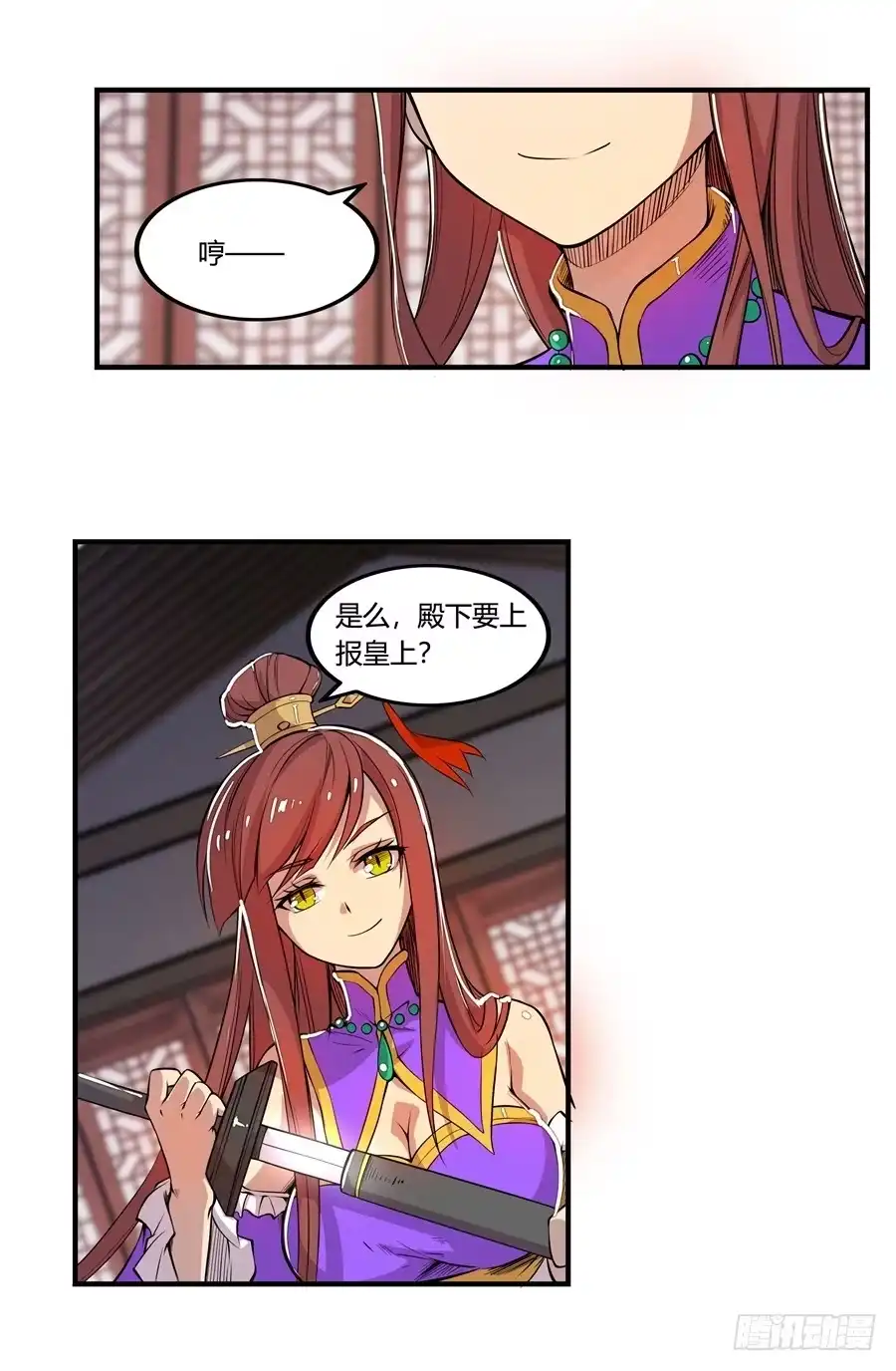 第48页