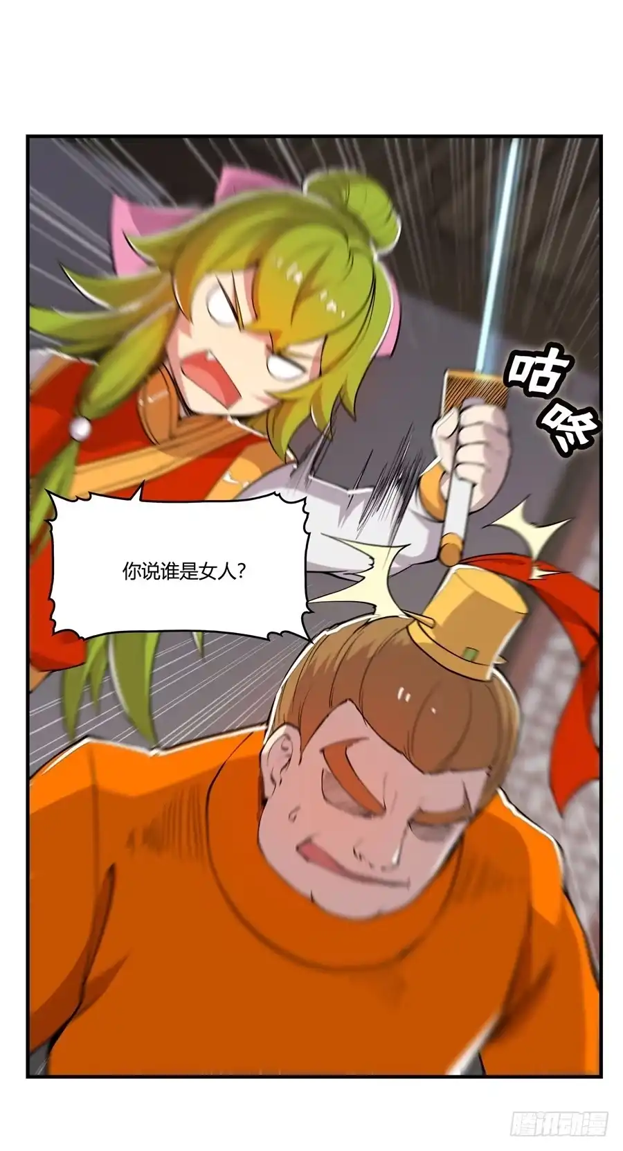 第55页