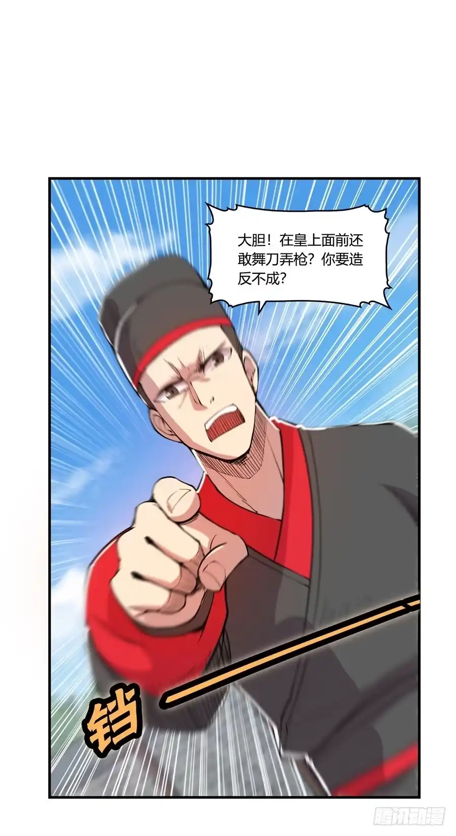第56页