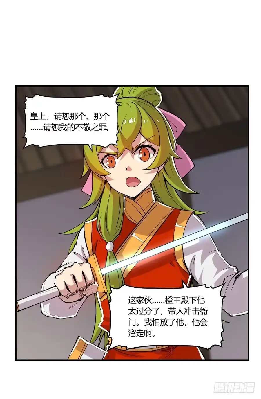 第57页