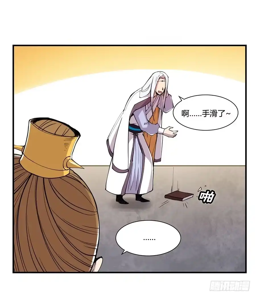 第61页