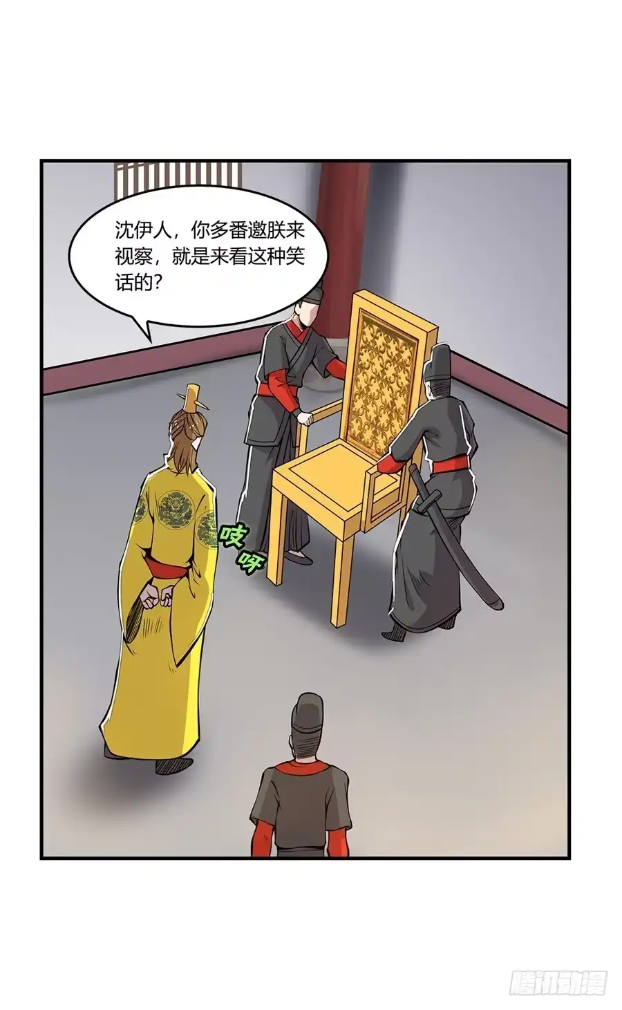 第16页