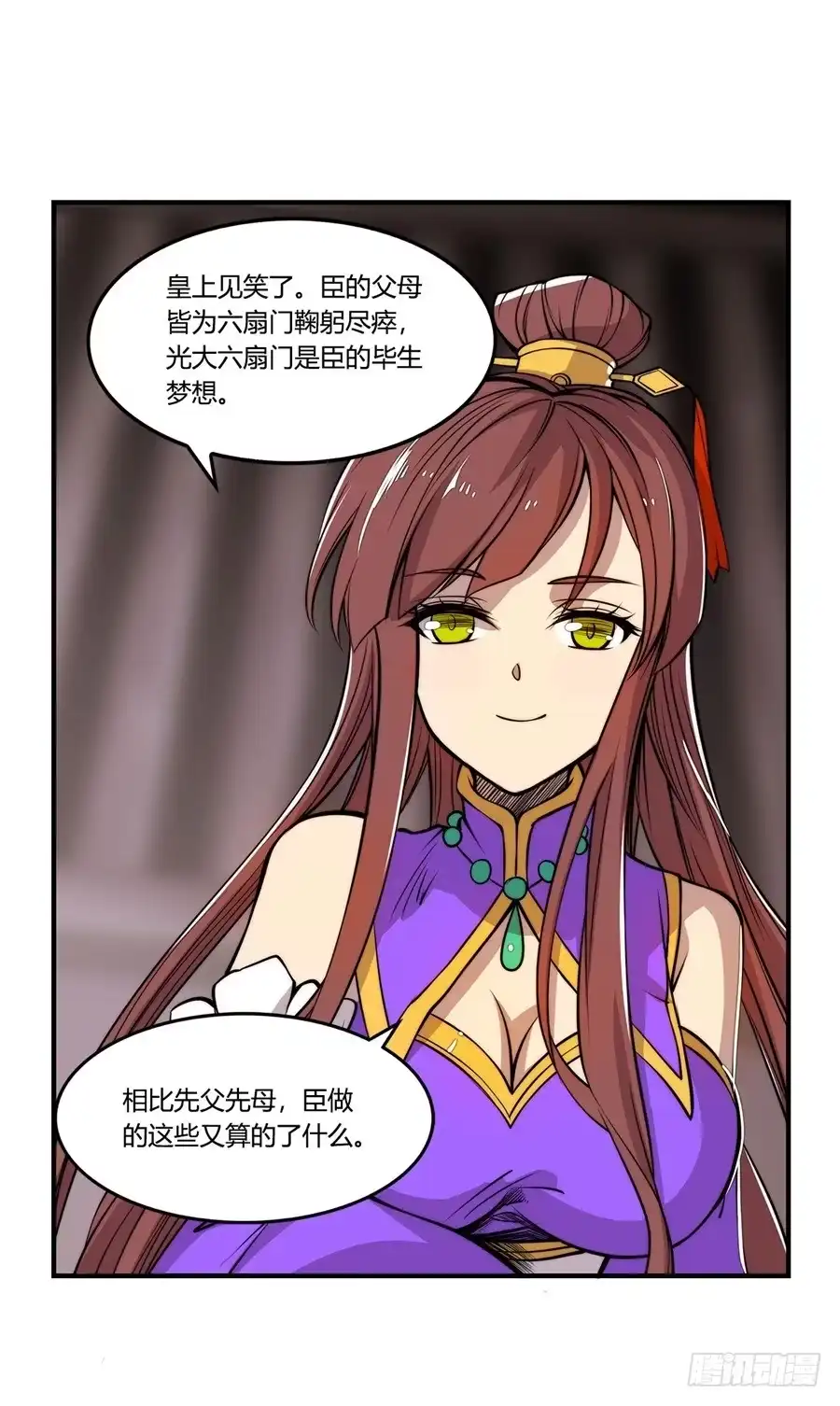 第31页