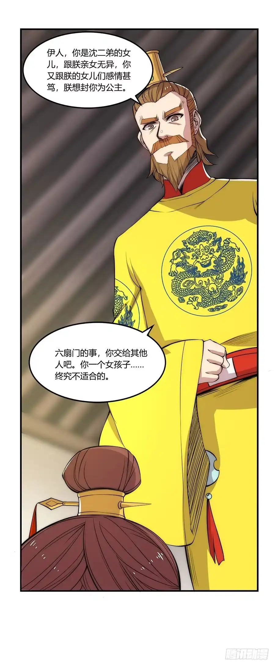 第38页