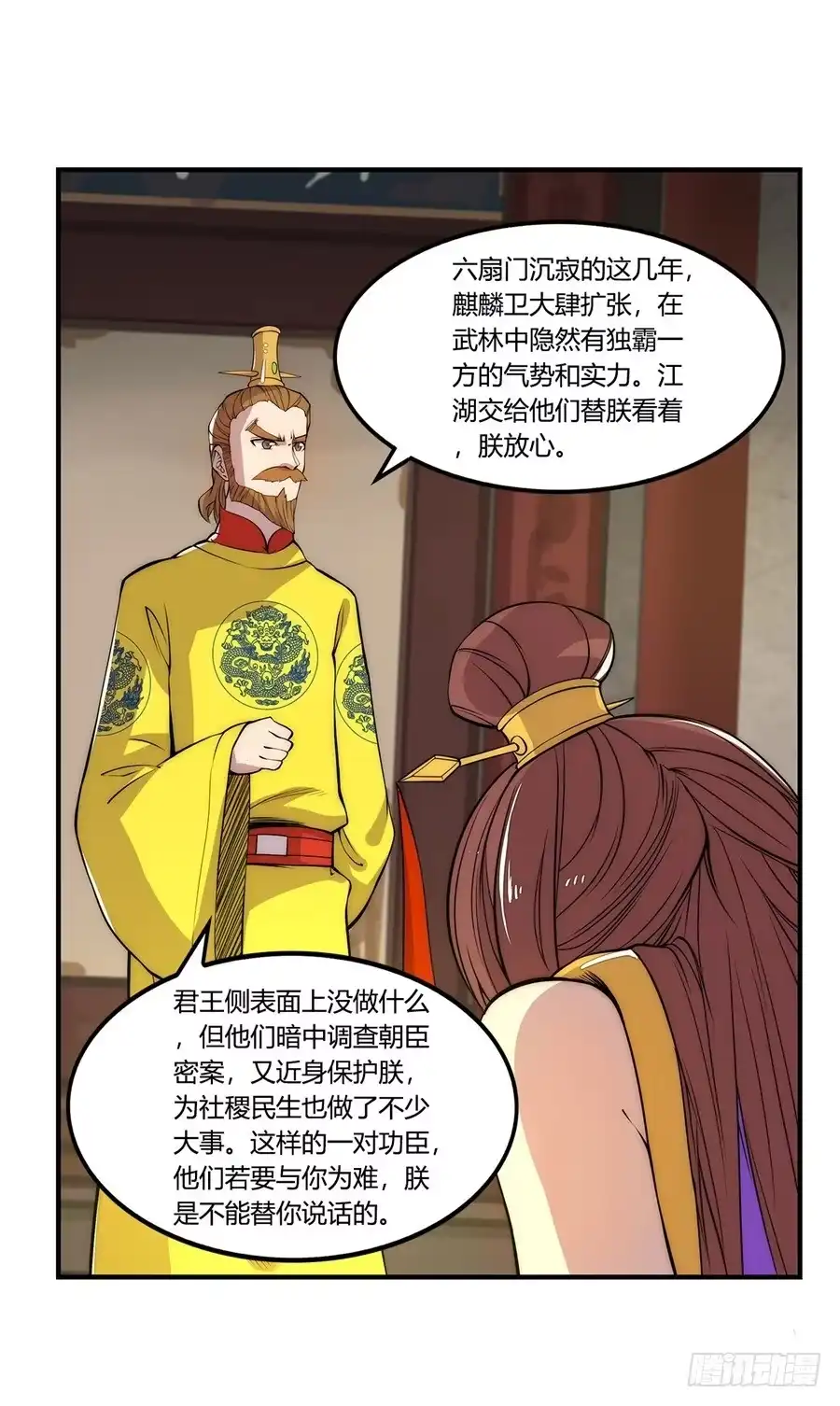 第43页