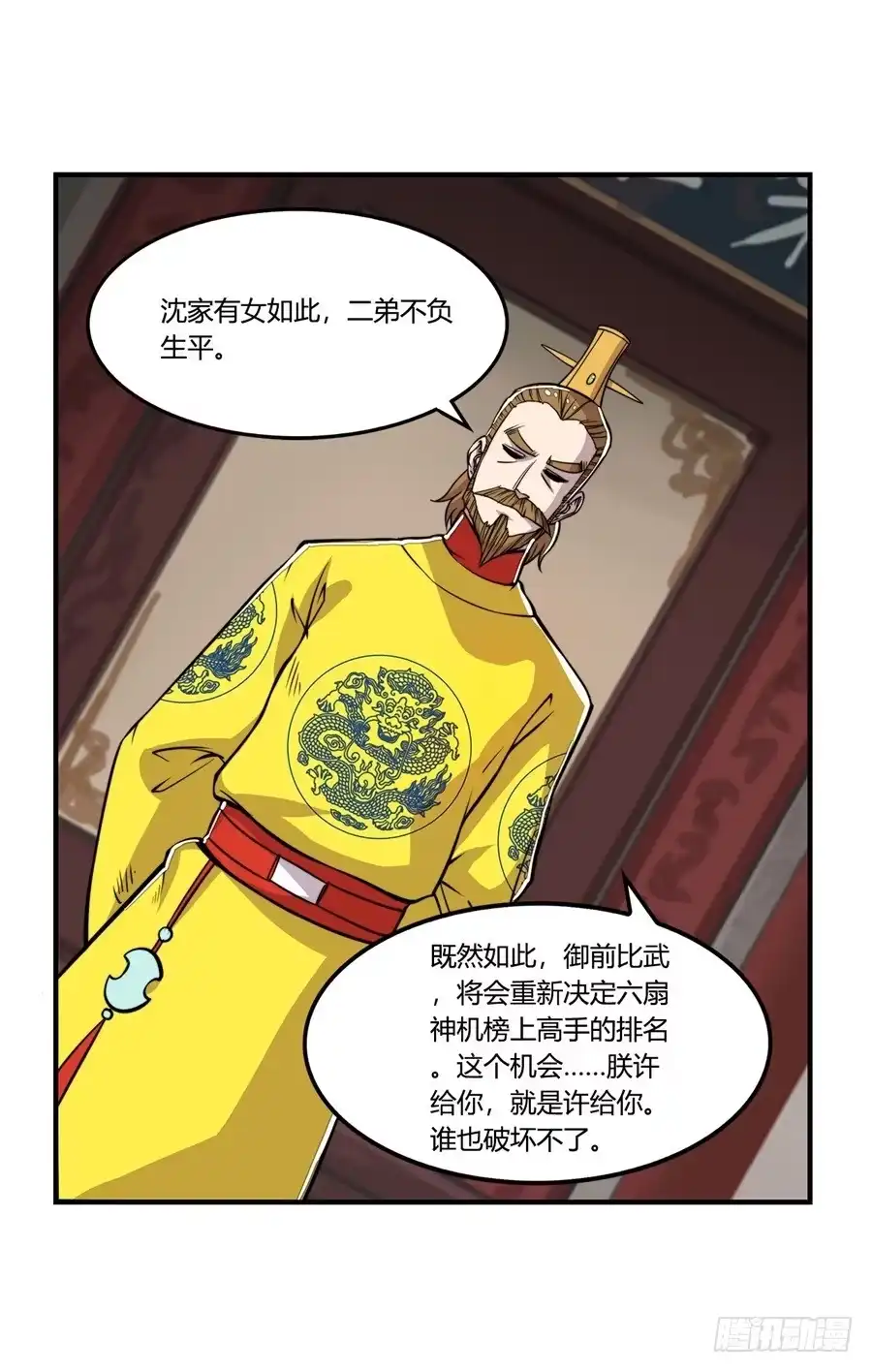 第48页