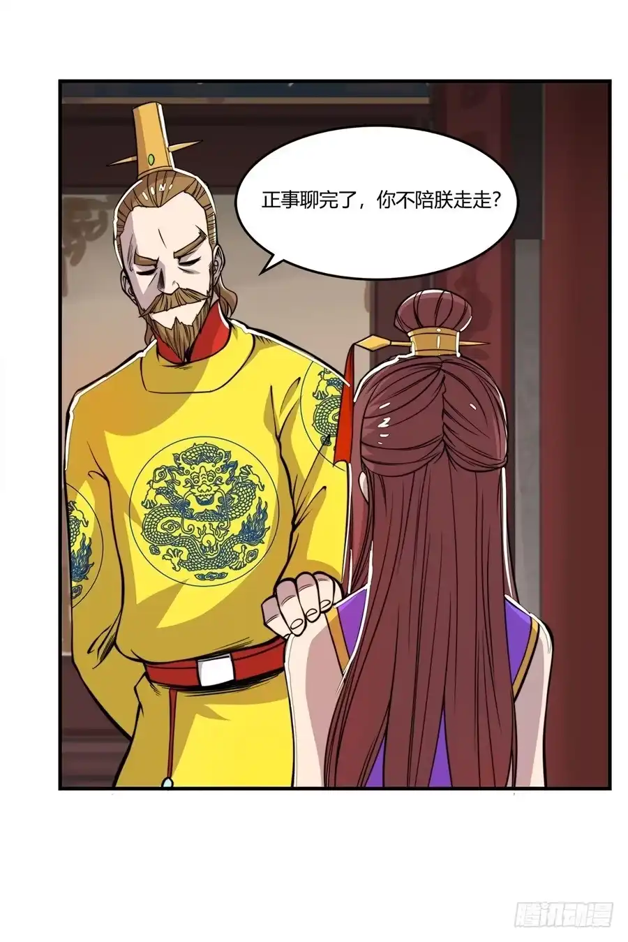 第51页