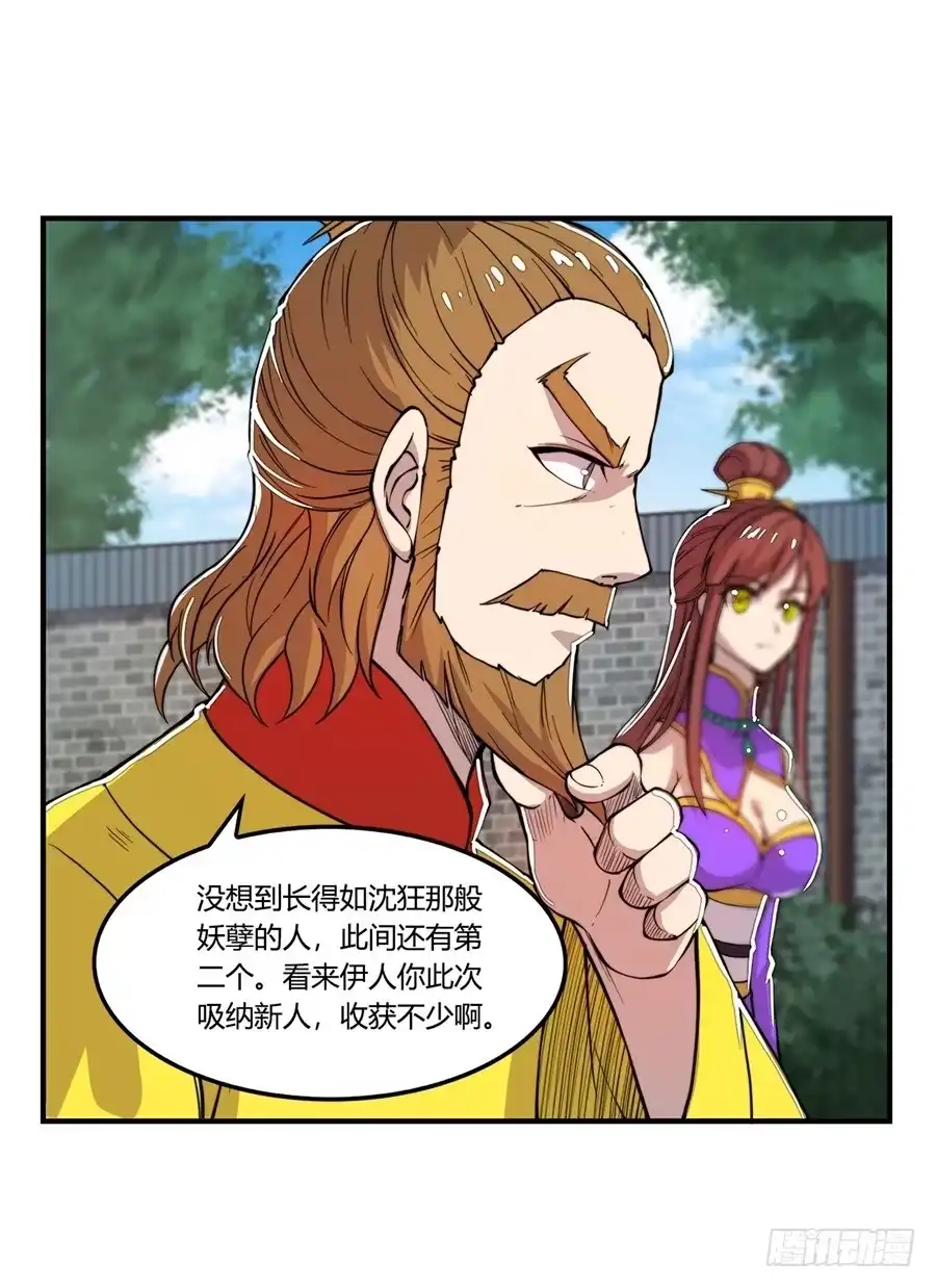 第55页