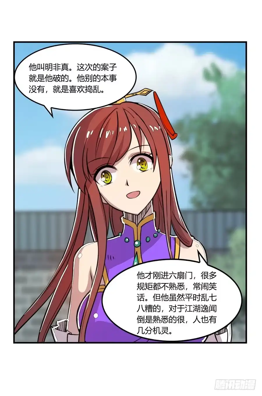 第59页