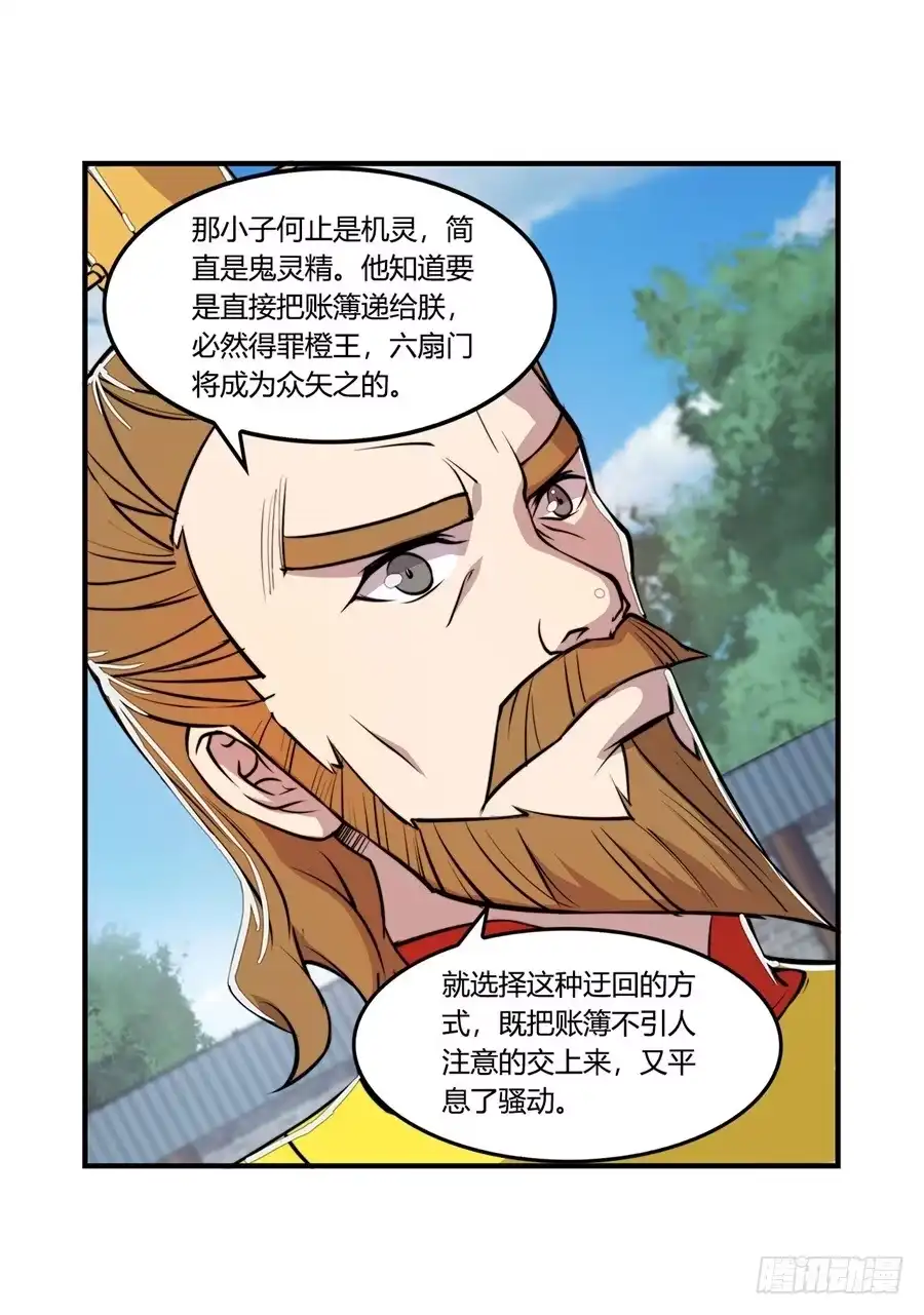 第60页