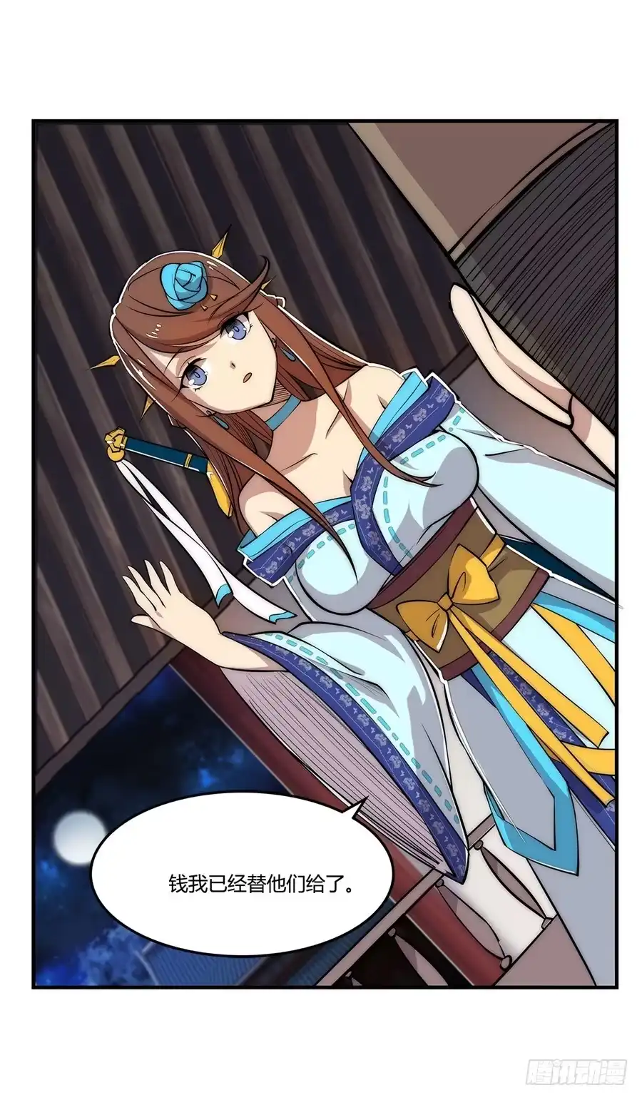 第27页