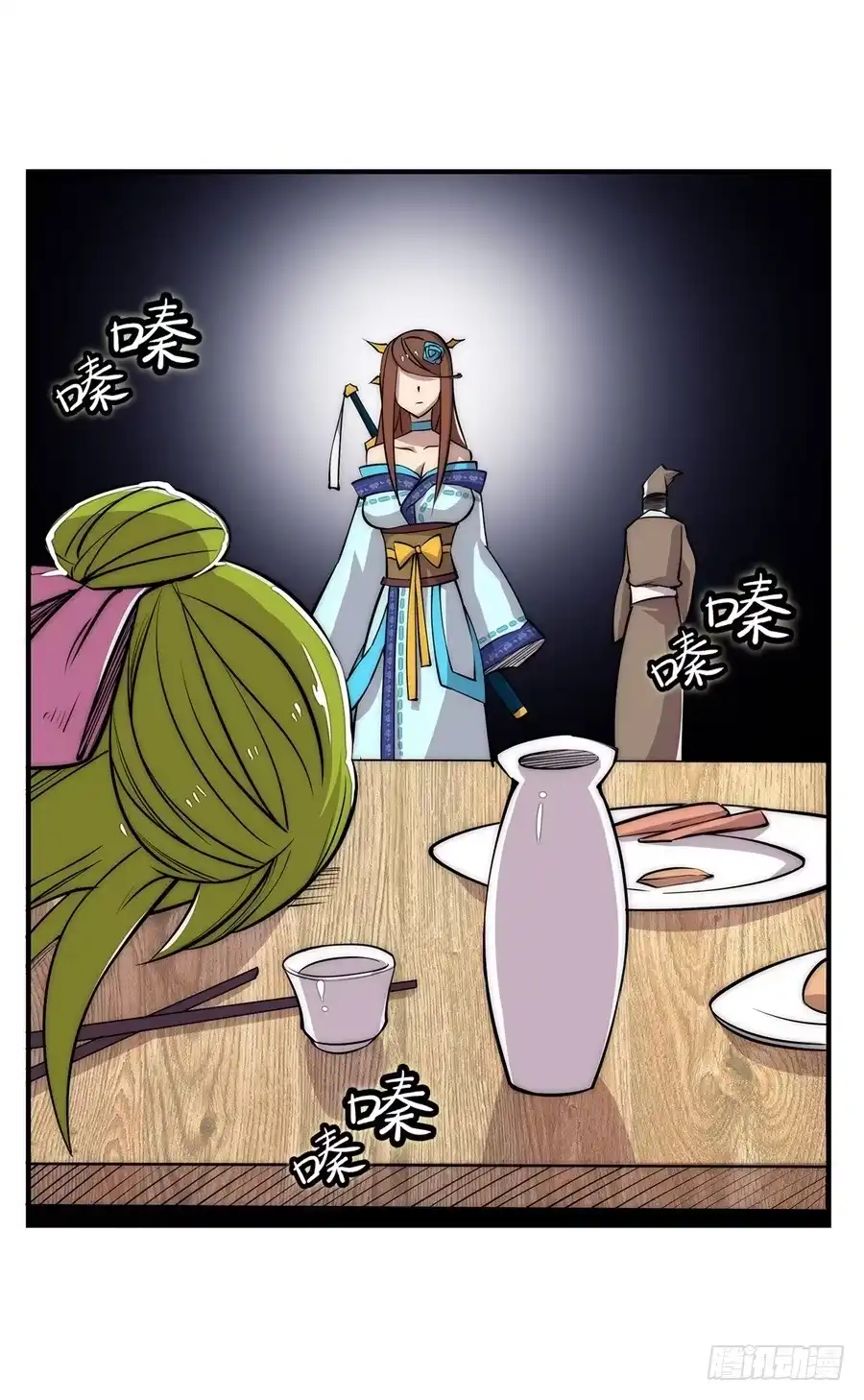 第29页