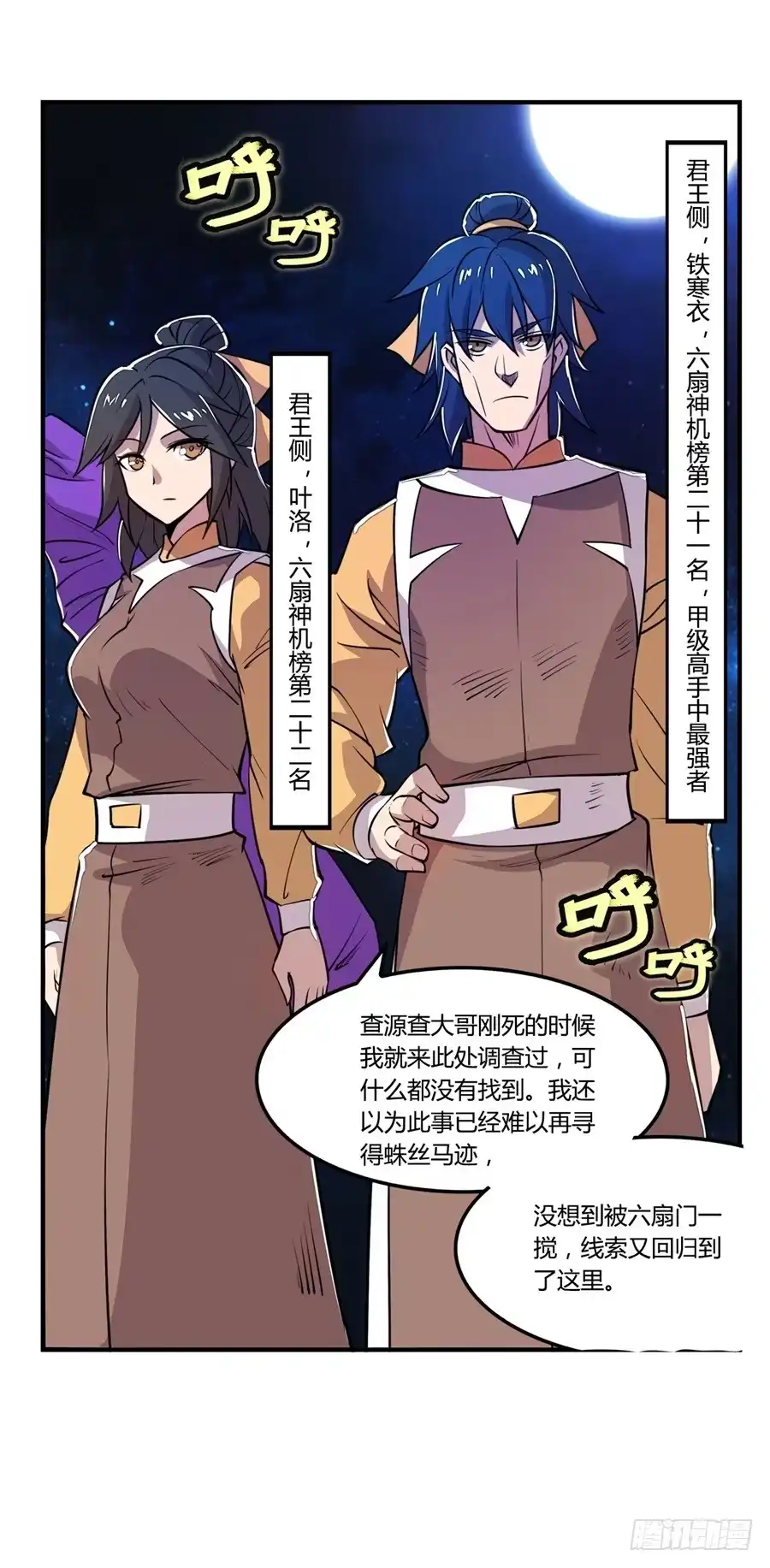 第33页