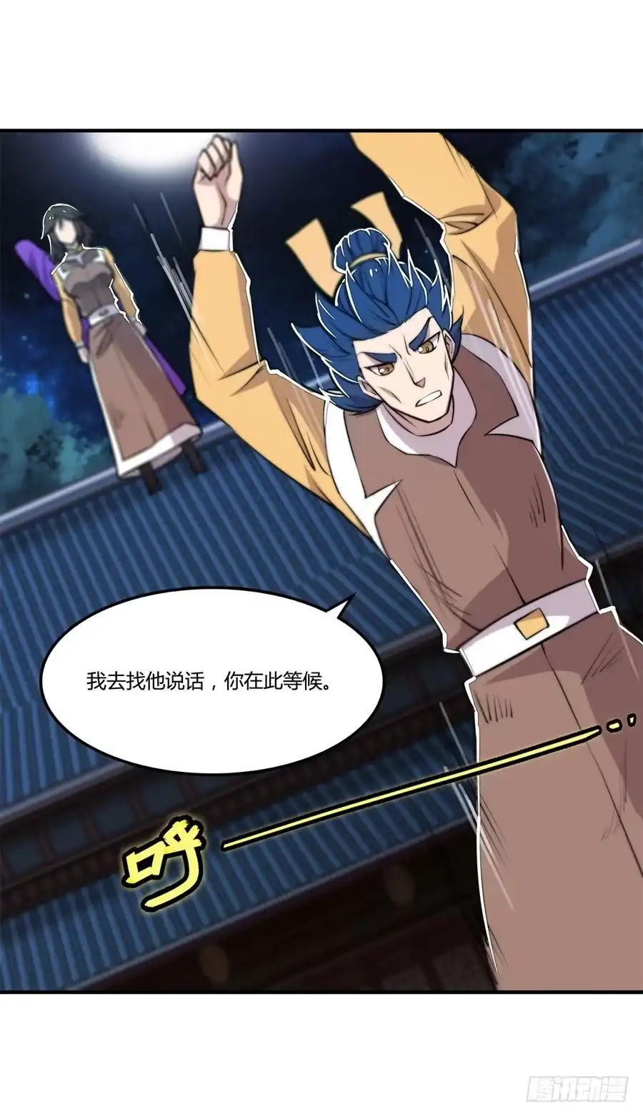 第36页