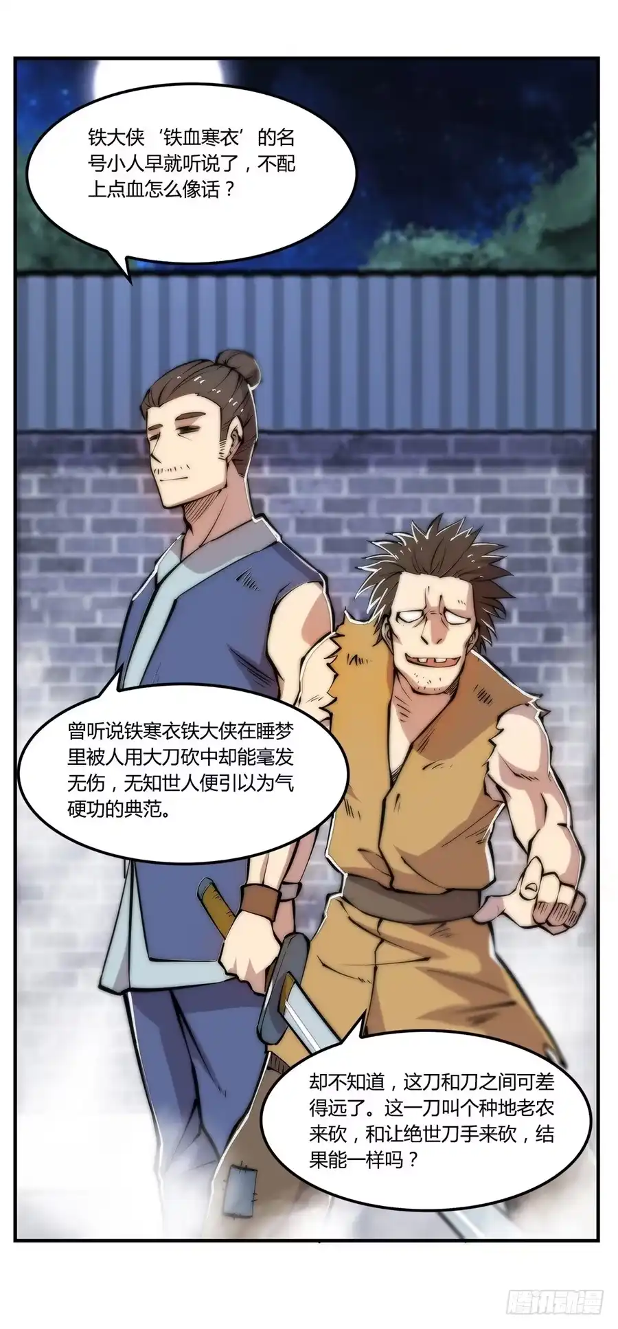 第57页