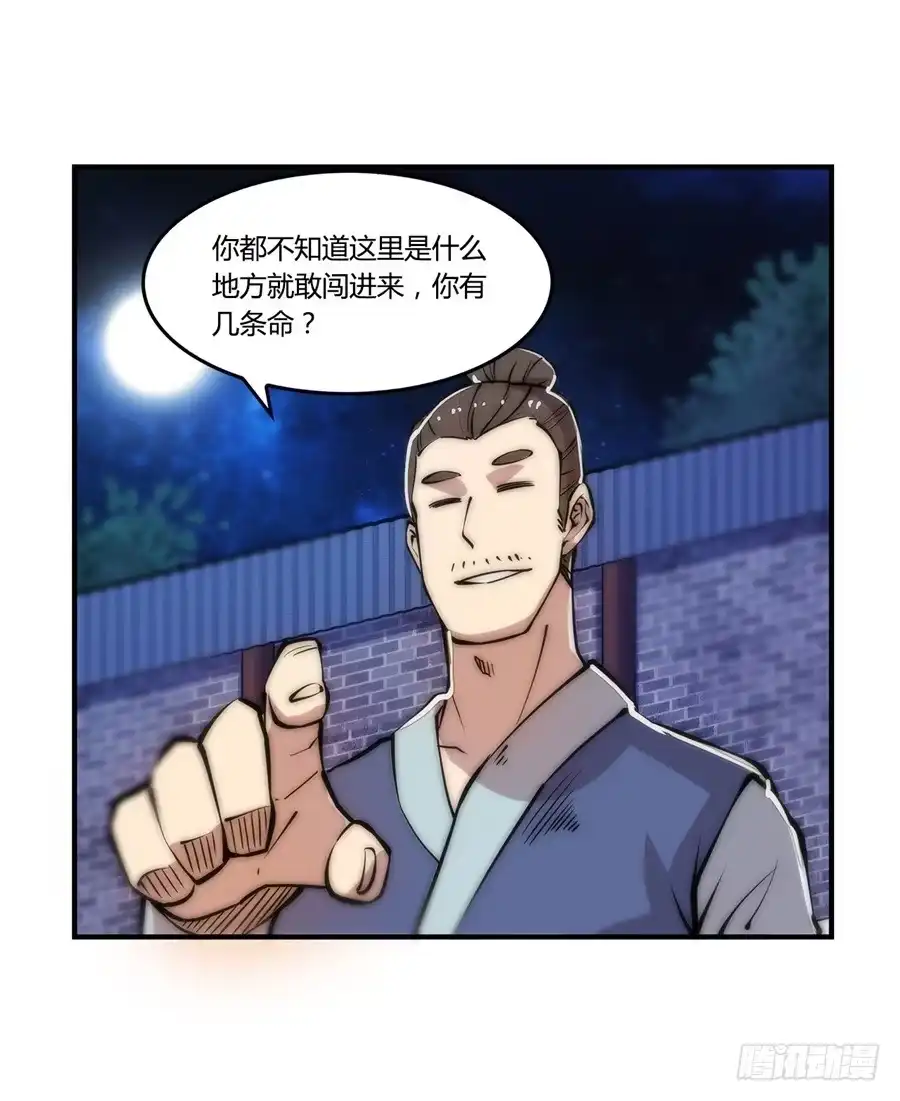第61页