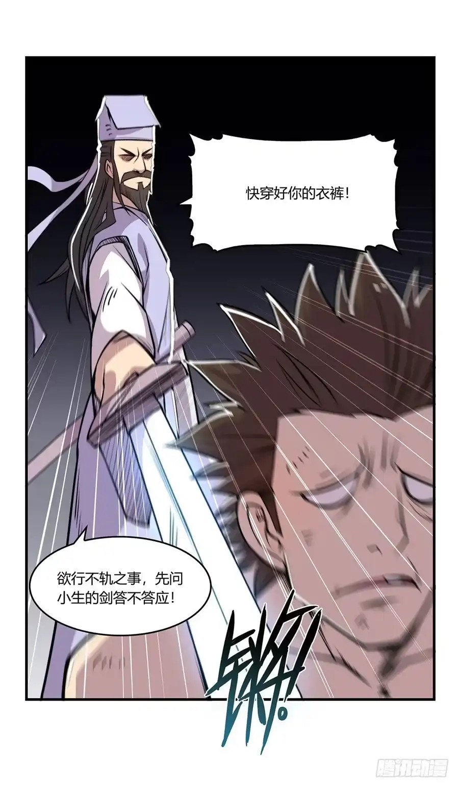第40页