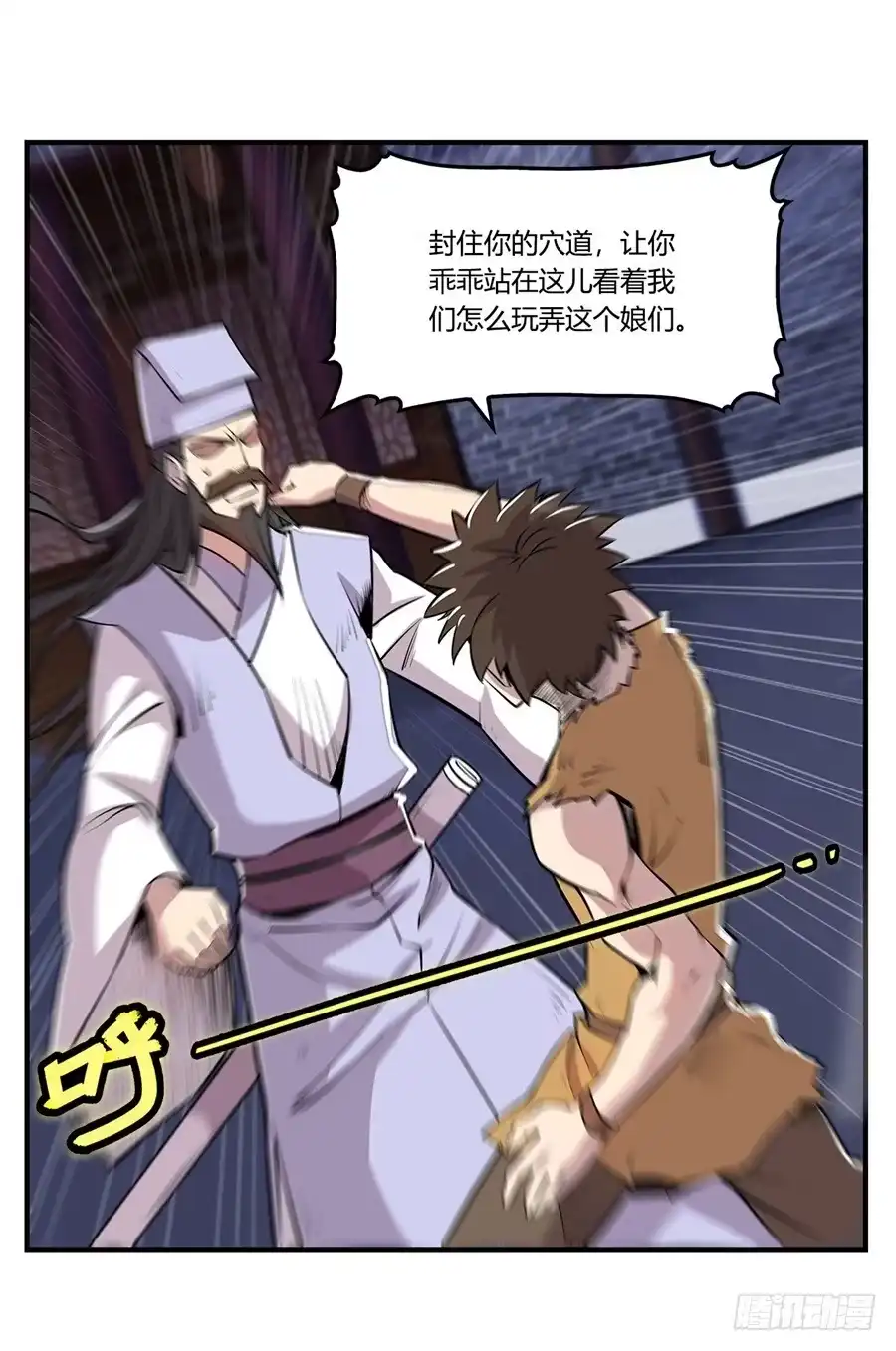 第44页