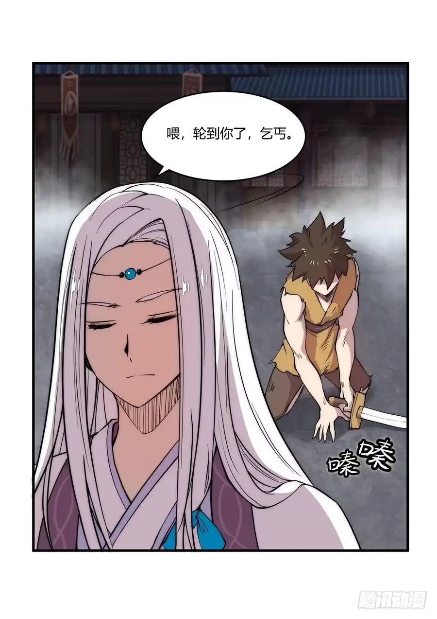 第43页