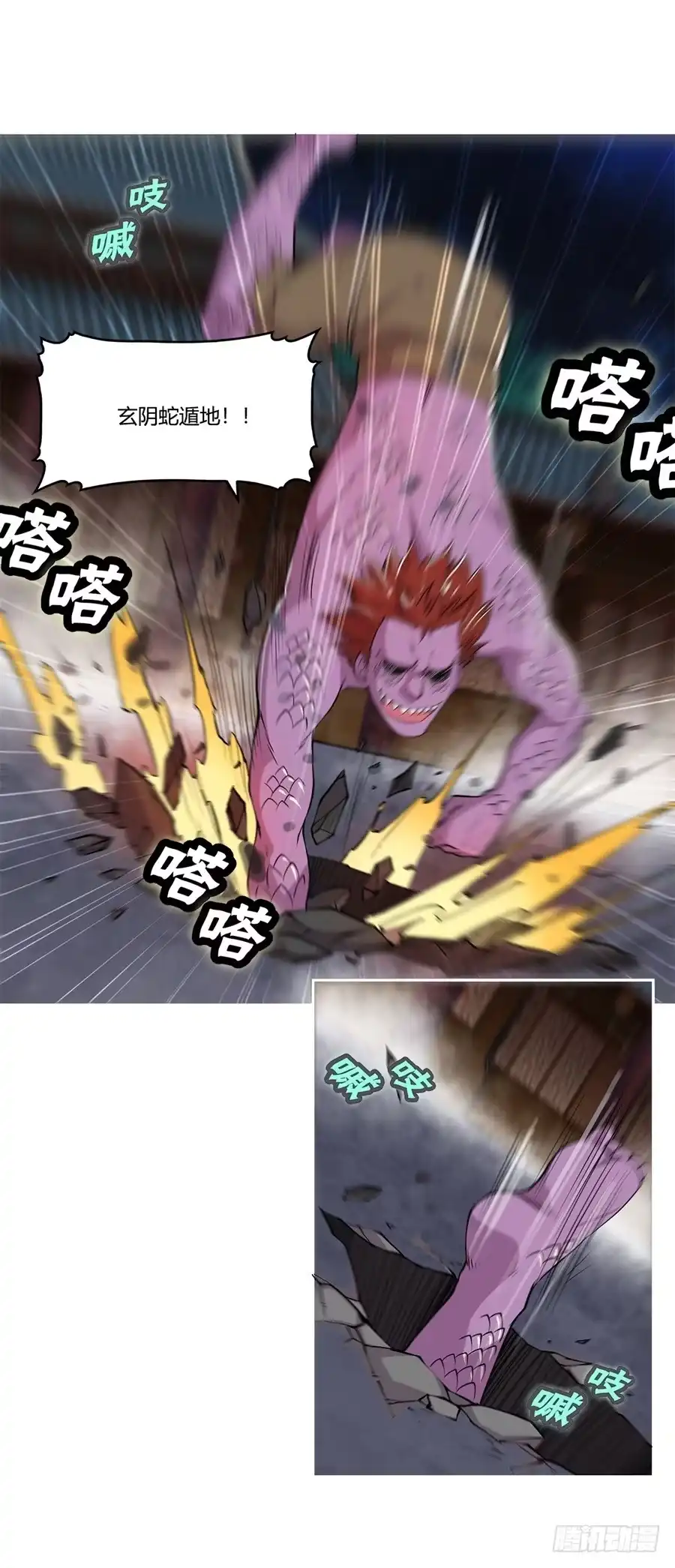 第53页