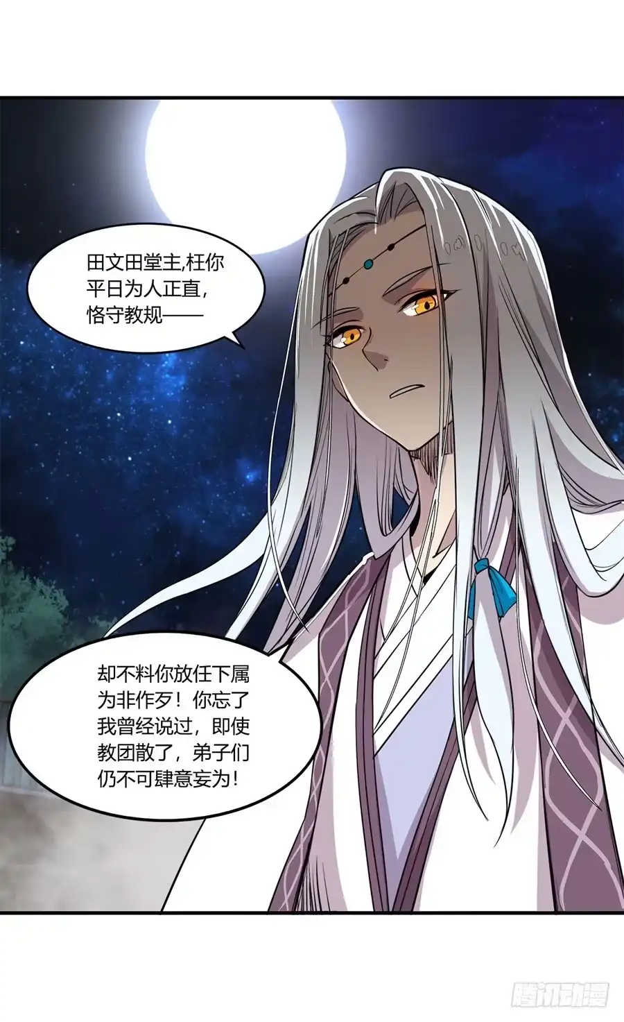 第83页