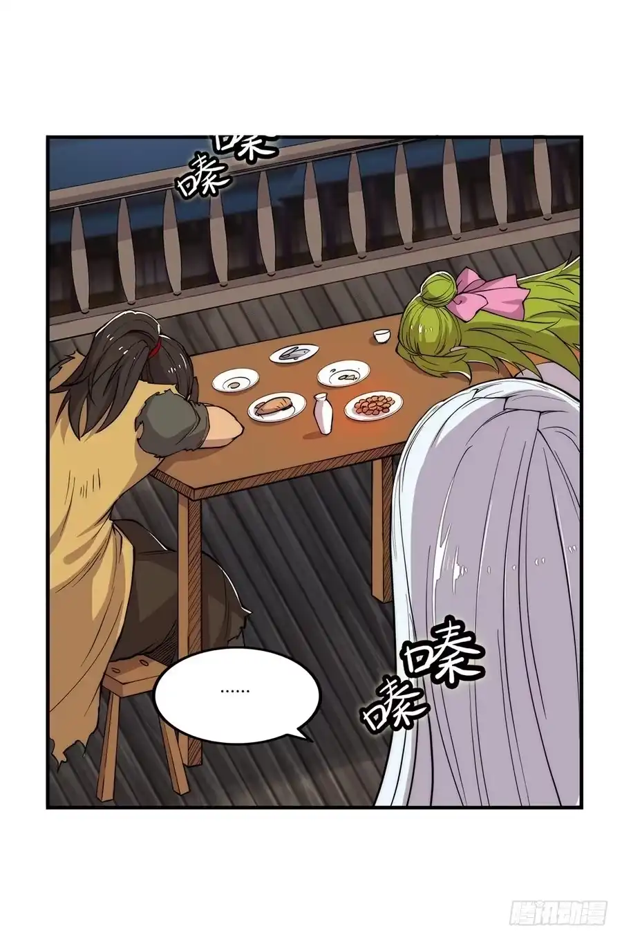 第29页