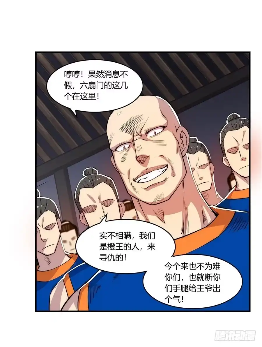 第36页
