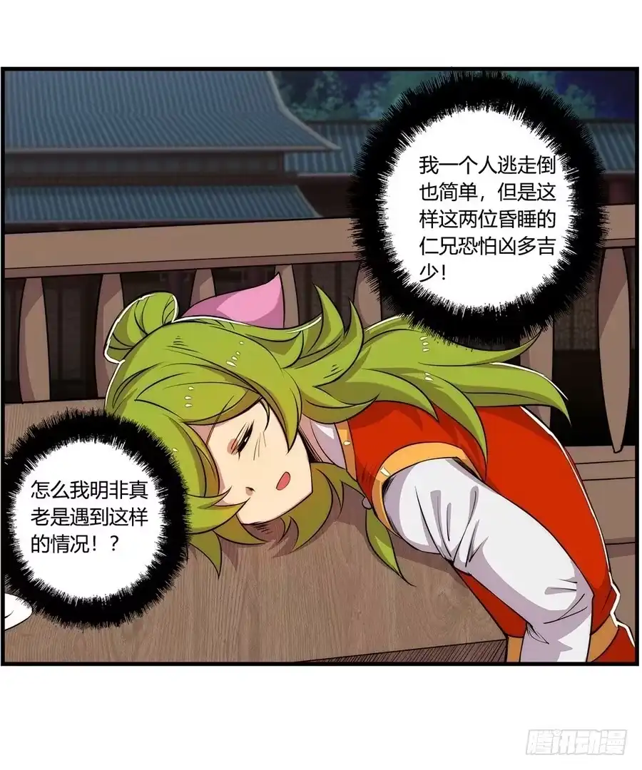 第45页