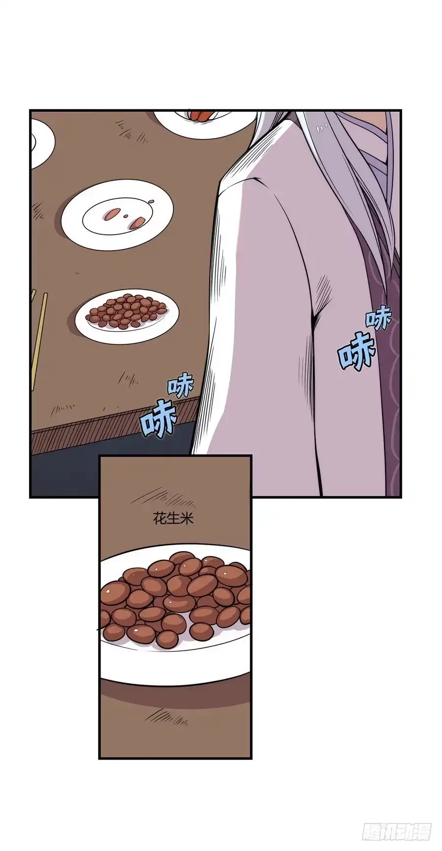 第46页