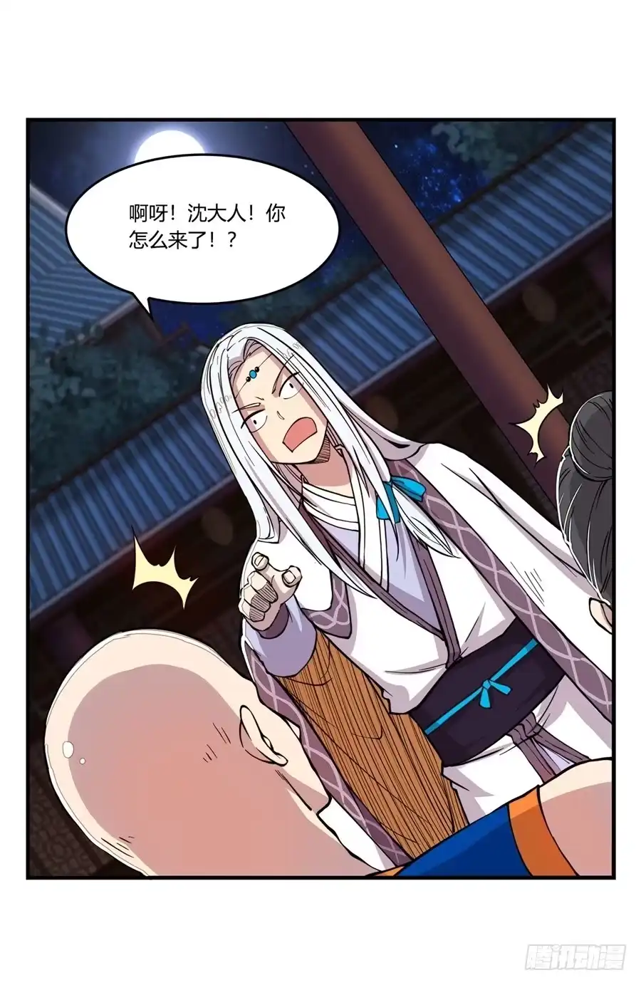 第49页