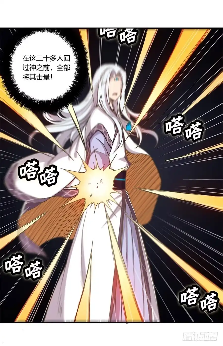 第53页